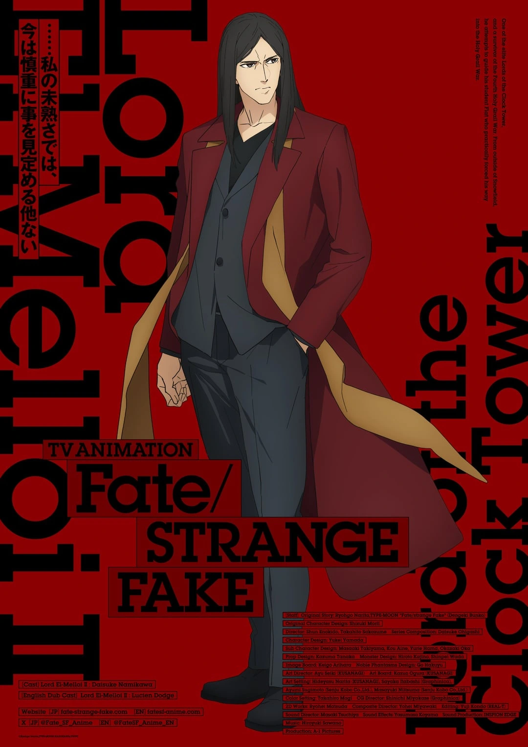 Fate/strange Fake New Character Visual: Lord El Melloi II (cv. Daisuke Namikawa)