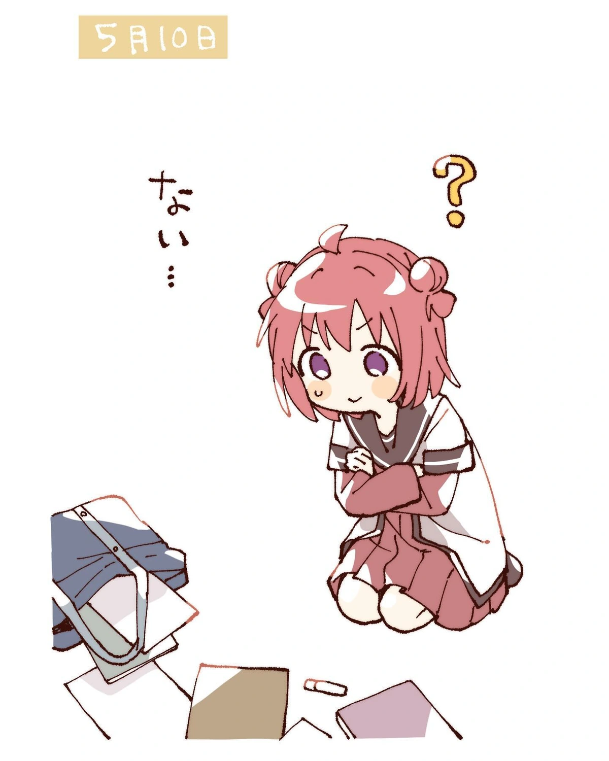 「ない…」 by なもり