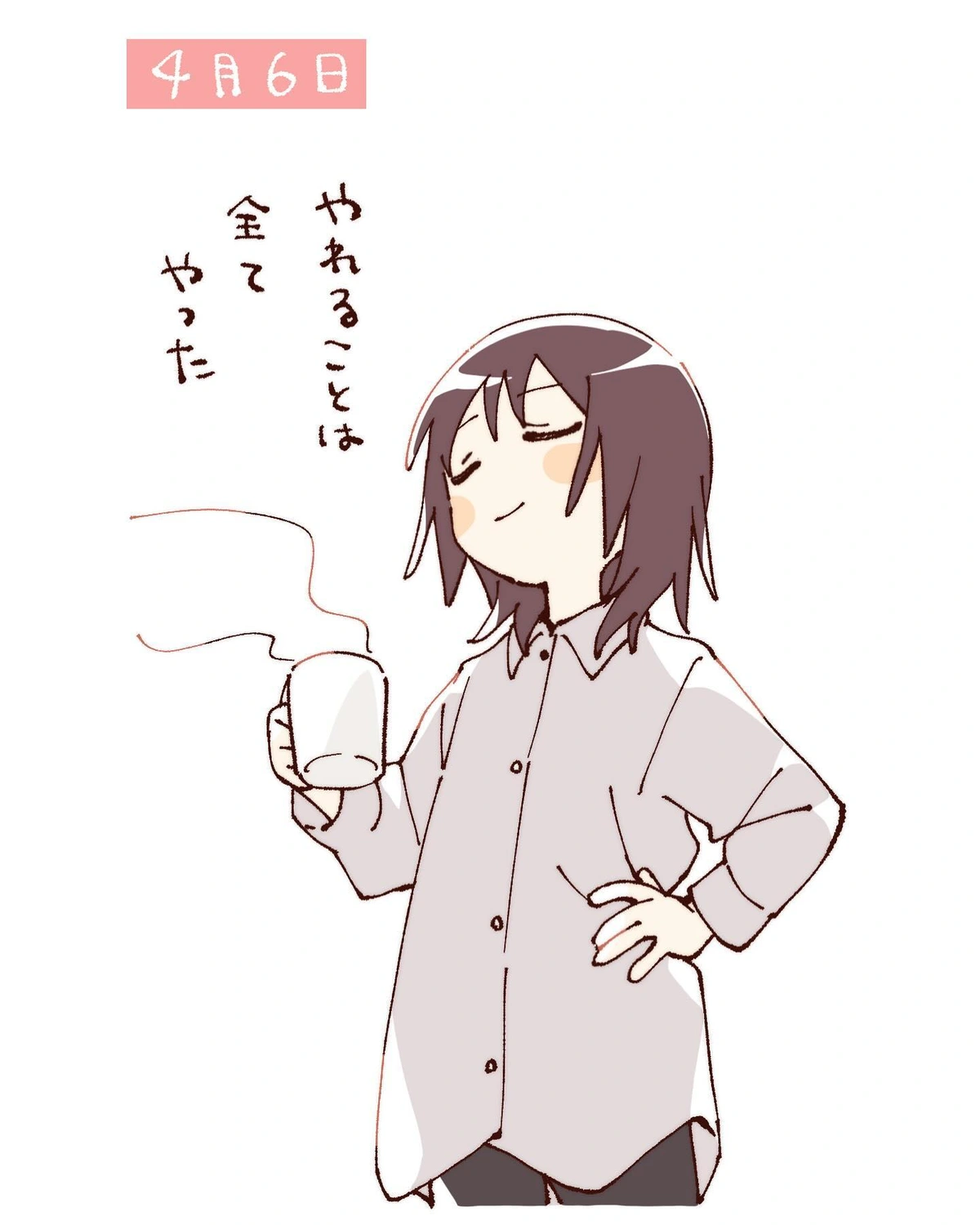 「やれることは全てやった」 by なもり