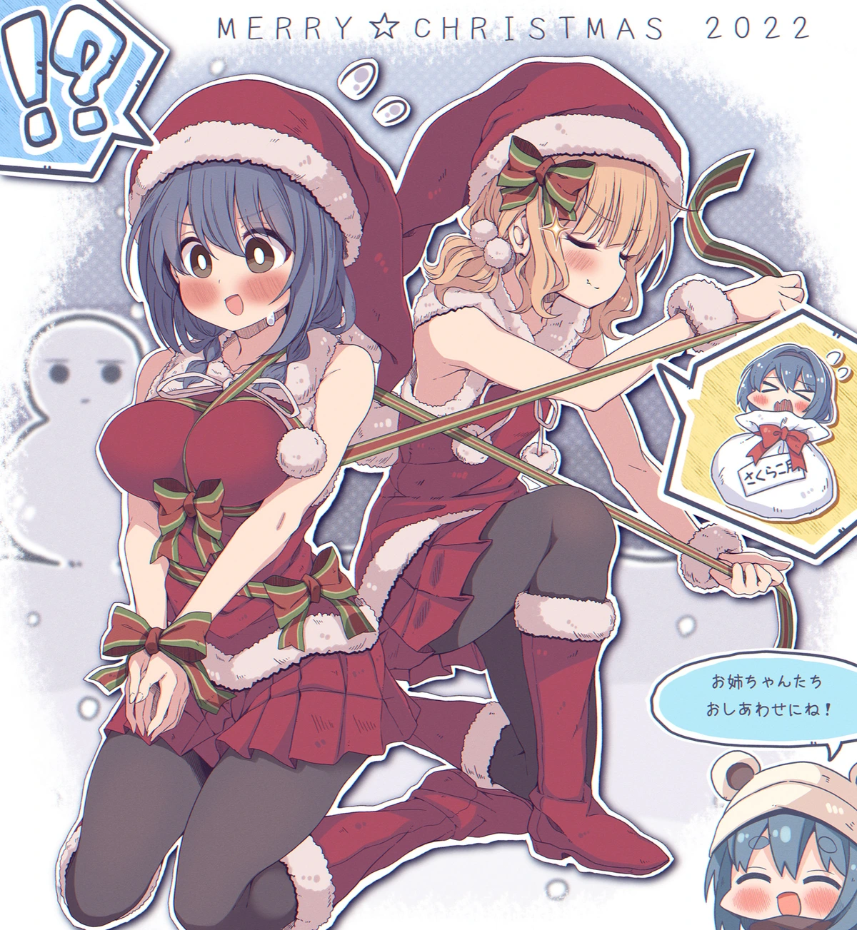 プレセント (by Takahero)