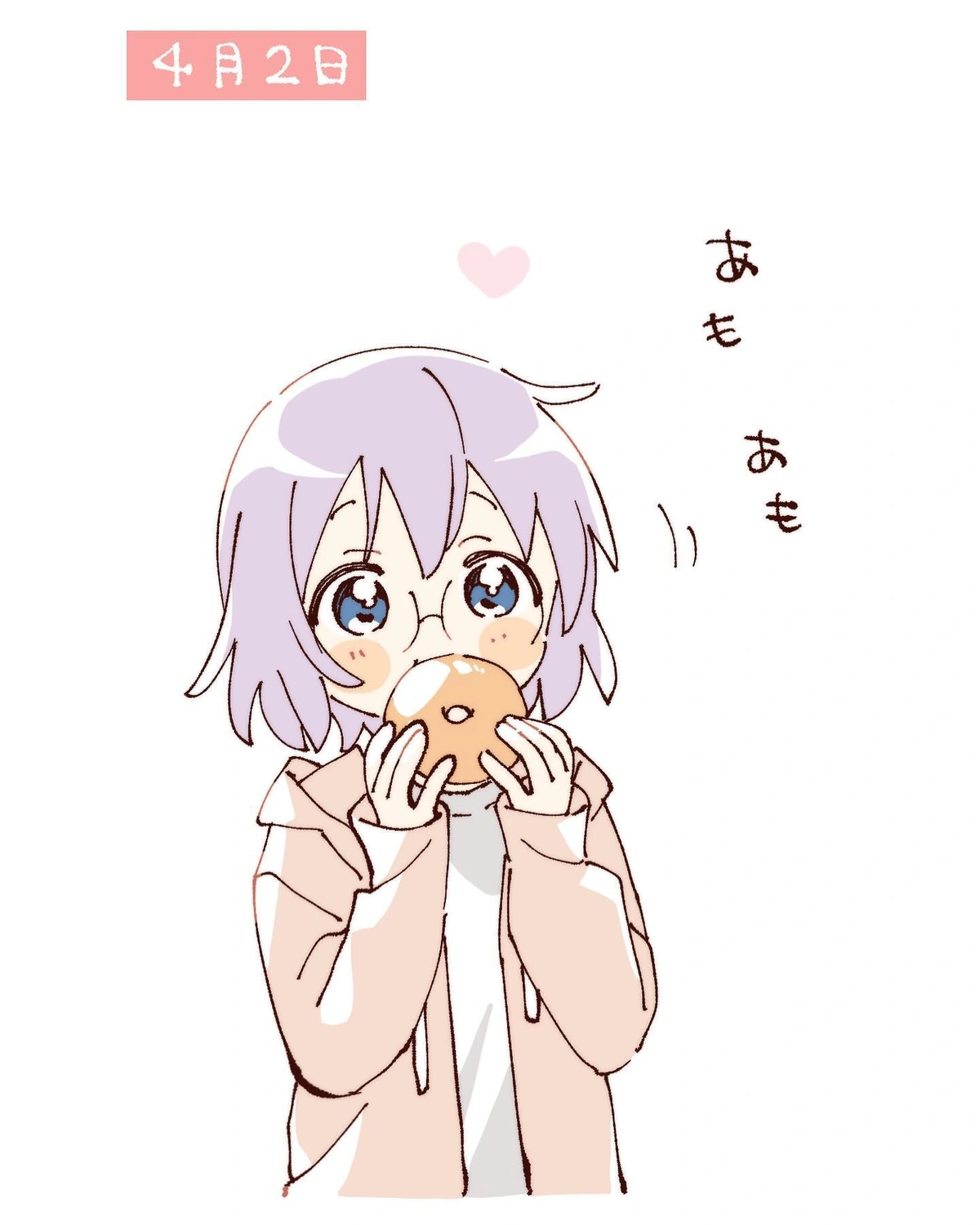 あもあも by なもり