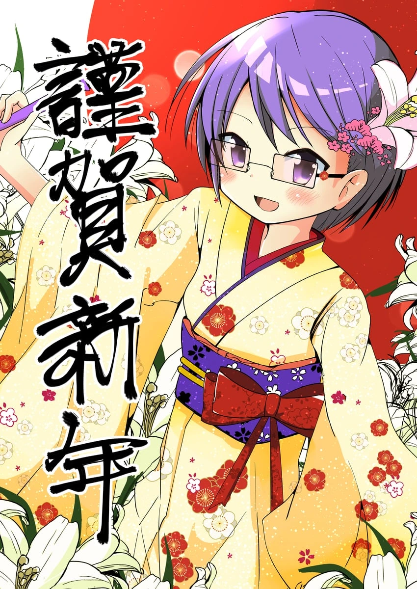 沙英 by スミハル [Hidamari Sketch]