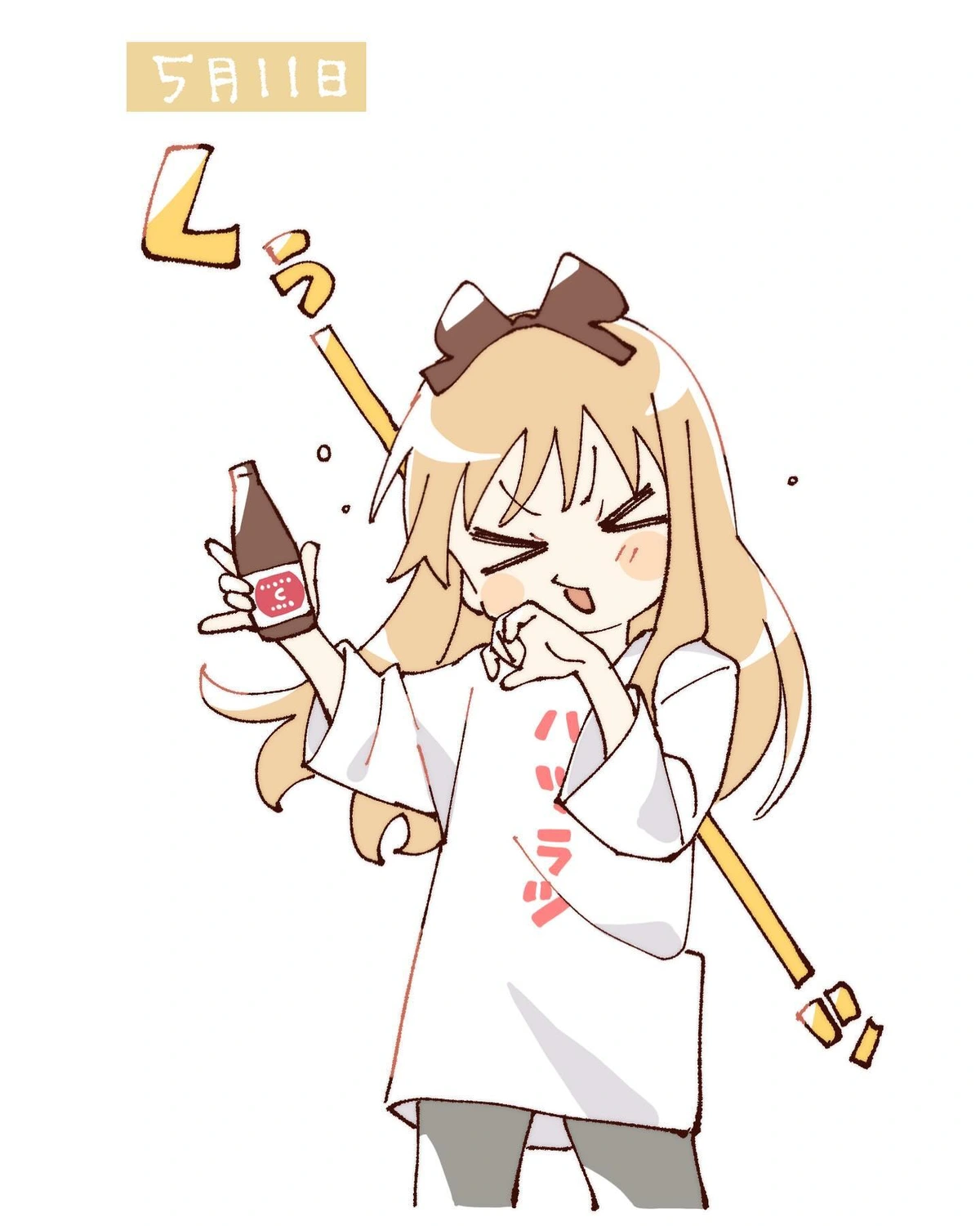 「くぅーーーッ」 by なもり