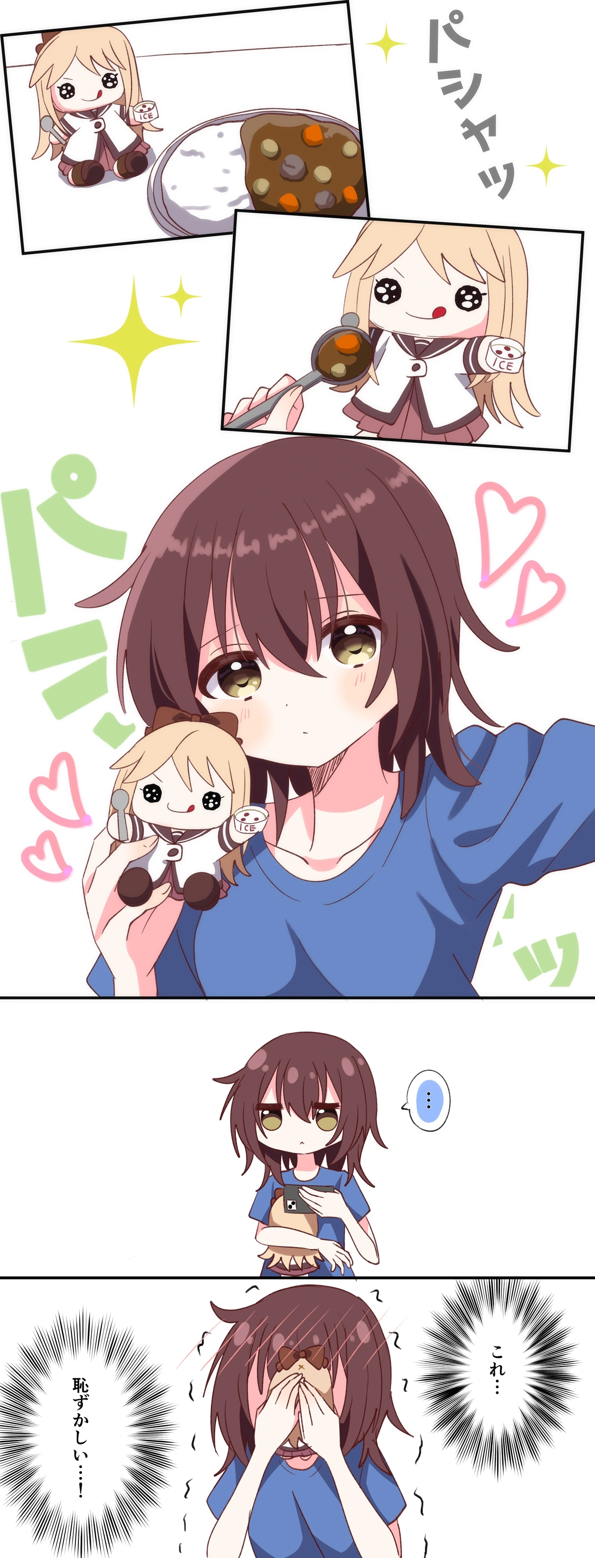 Yui & Kyouko Doll (by Mei-chan)
